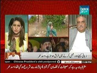 Parliament Ka Mushtarqa Ijlas Special Transmission 11 to 12 Pm - 4th September 2014