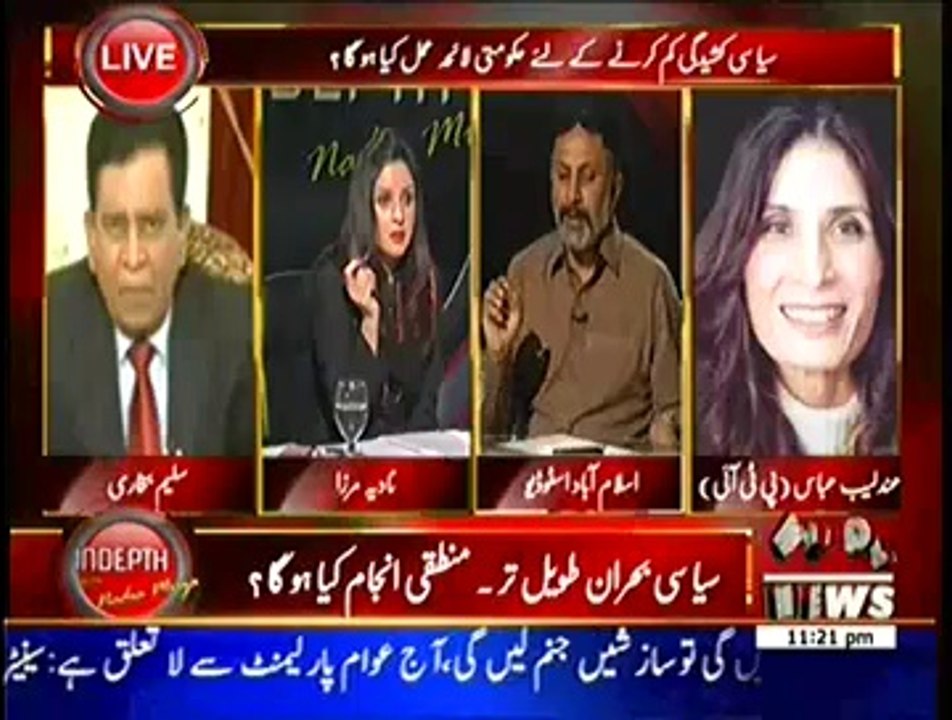 Indepth With Nadia Mirza 11pm to 12am – 4th September 2014