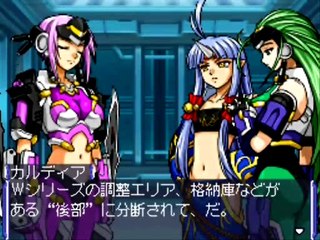 Super Robot Taisen OG Saga Endless Frontier - Partie. 35