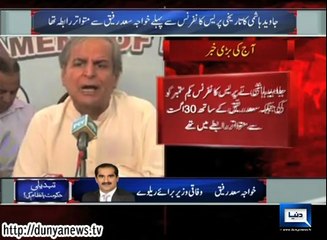 DunyaNews - Special Transmission - 04-09-2014