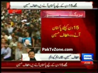 Allow me to come back to Pakistan just for 15 days, I'll fix the mess - Altaf Hussain