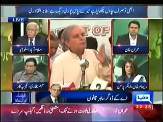 Dunya News 3 September 2014 Special Transmission Azadi & Inqilab March 10pm to 11pm
