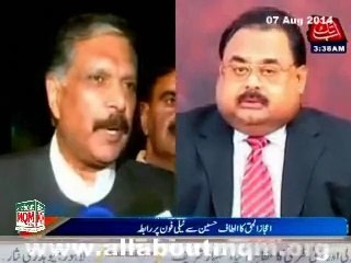 Ijaz-Ul-Haque thanks Altaf Hussain for putting off decision of resignation from parliament
