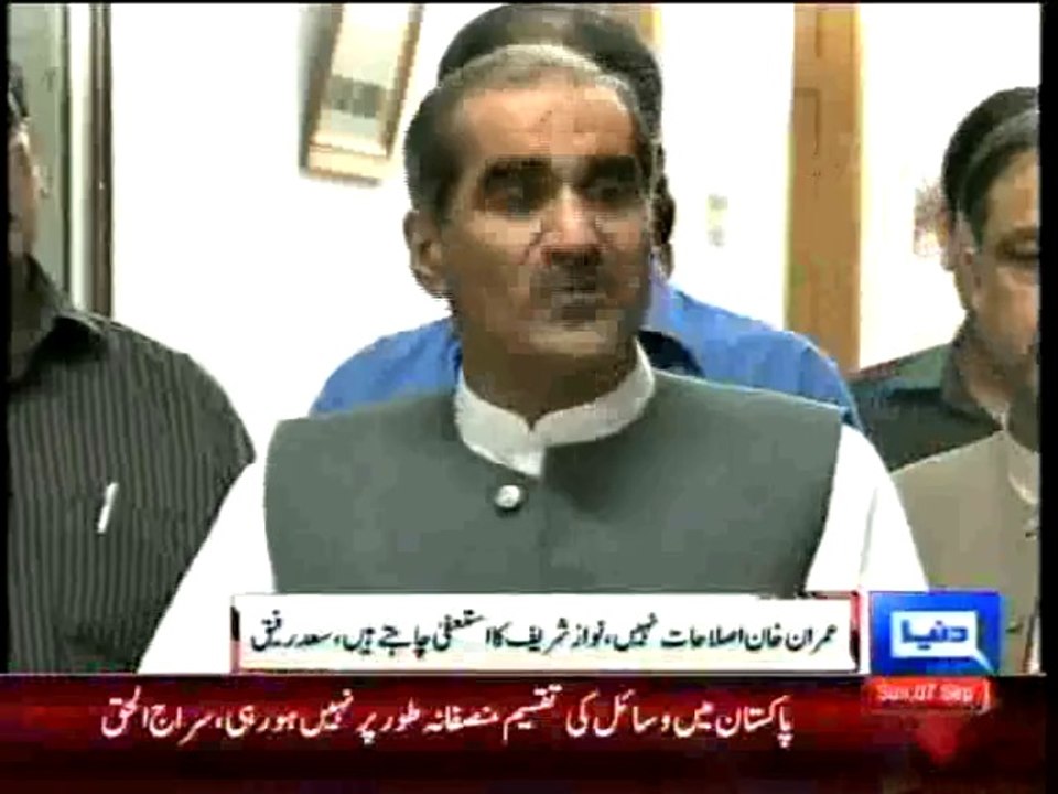 Dunya News - Govt still wants to resolve mat th...