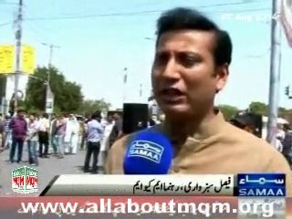 MQM Leaders attend funeral of Ali Akbar Kumaili in Karachi