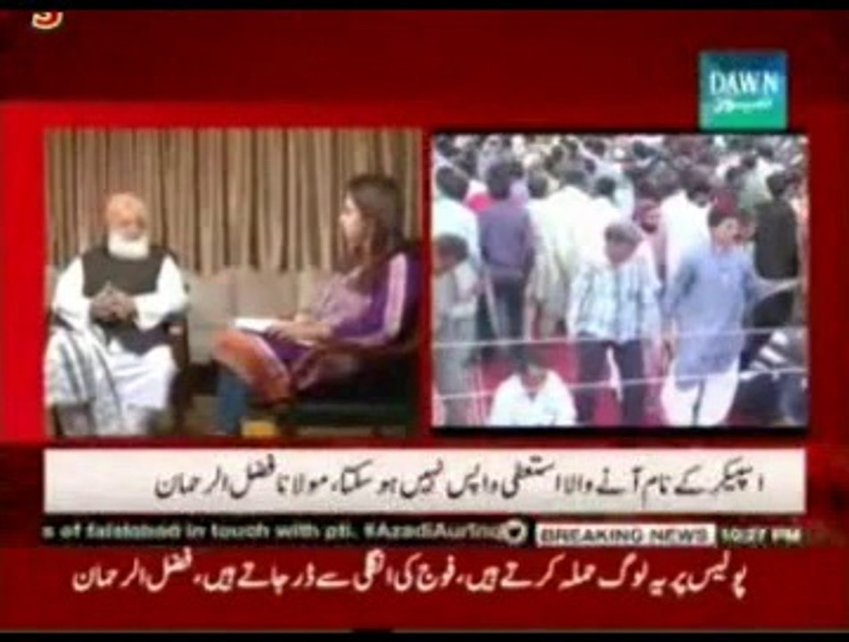 Maulana Fazal-ur-Rehman Exclusive interview in Dawn News Special – 3rd September 2014