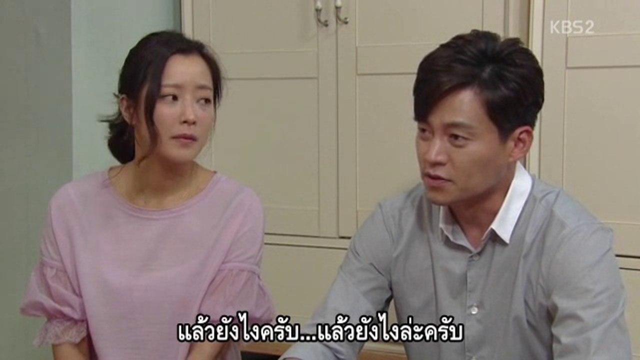 รักเก่าที่บ้านเกิด ตอน45-1