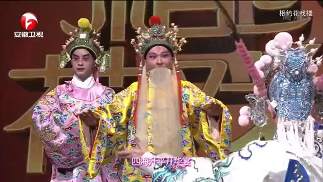 20140905 相约花戏楼  相约花戏楼