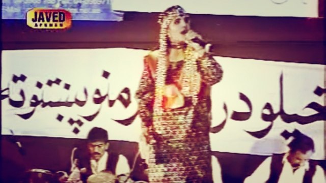 Nazia Iqbal - Grana Pa Grana