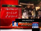 Amina Rape case accused released in Multan