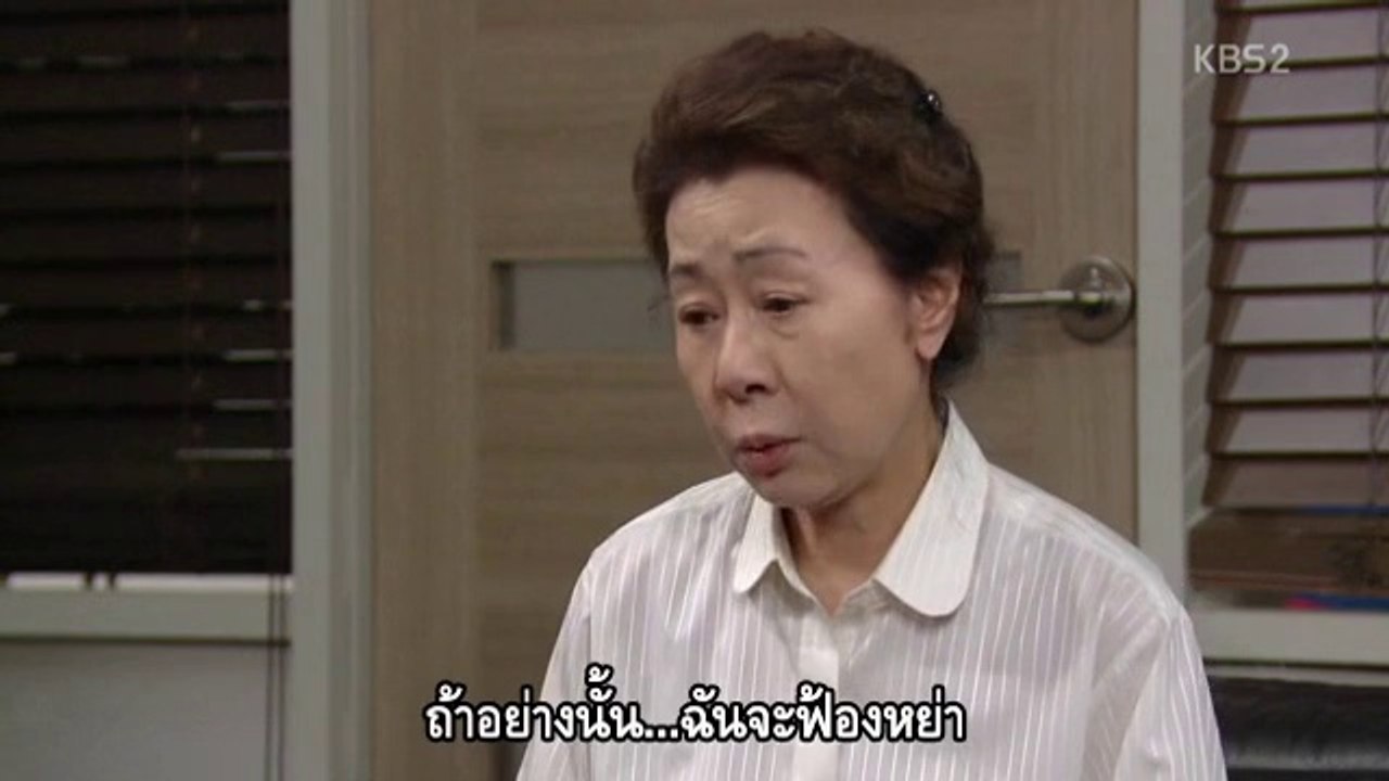 รักเก่าที่บ้านเกิด ตอน45-2