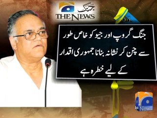 Javed Jabbar on Geo/Jang Group-05 Sept 2014