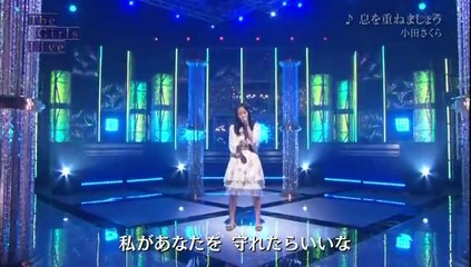 Iki wo Kasanemashou by Oda Sakura (Girls Live #34)