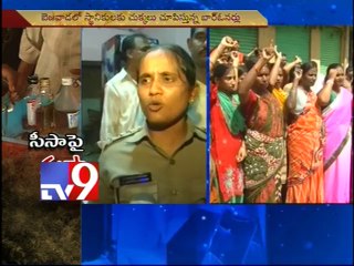 Vijayawada residents protest wine shops in residential areas - Tv9