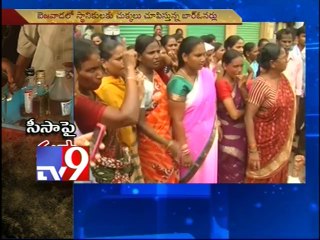 Women demand closure of liquor shop in Vijayawada - Tv9
