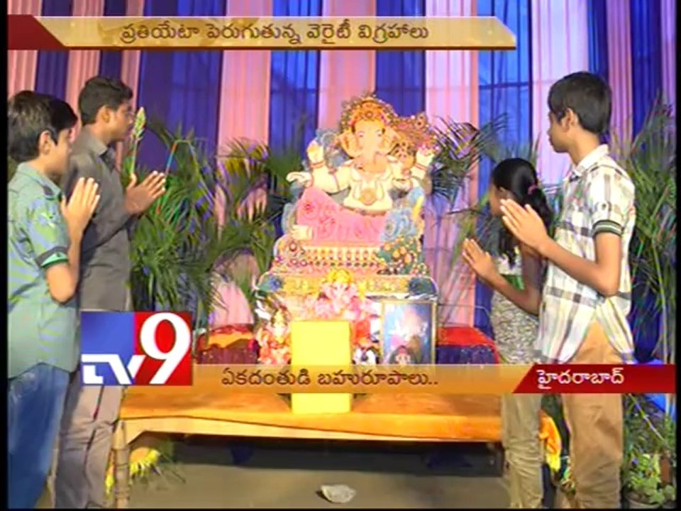 Lord Ganesha in different forms! - Tv9