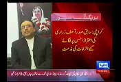 Chaudhary Nisar Must Render Appology For His Allegaions On Aitzaz Ahsan:- Asif Ali Zardari
