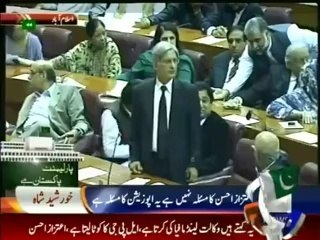 Aitzaz Ahsan Speech in Parliament on 5th September 2014