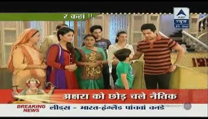 Yeh Rishta Kya Kehlata hai 5th September 2014  Najao Merai Saiya Ji