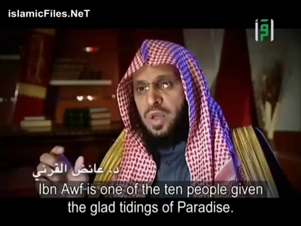 وثائقي ـ رجال حول الرسول (25) عبد الرحمن بن عوف