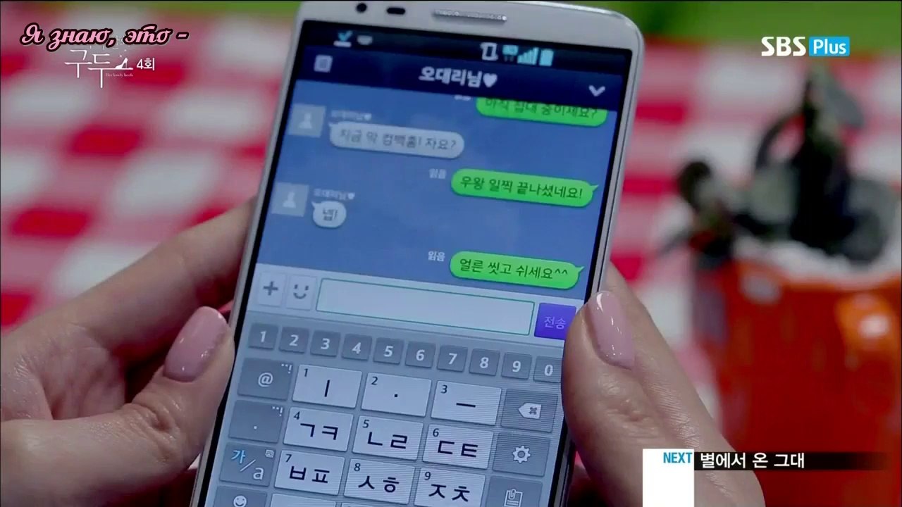 Её прекрасные каблучки (4 из 10)