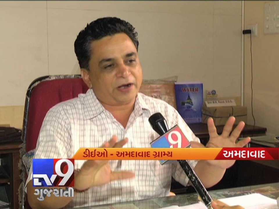 Is 'Teachers Welfare Fund' a 'Boon' or 'Bane' to teachers, Ahmedabad - Tv9 Gujarati