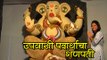 Ganesh Murti Made Of Dry Fruits - Admirable Ganpati Idol - Marathi Entertainment