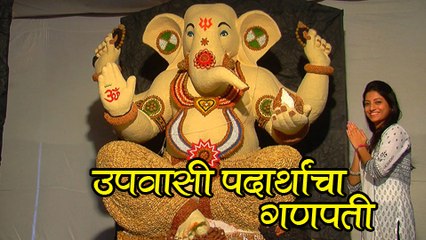 Ganesh Murti Made Of Dry Fruits - Admirable Ganpati Idol - Marathi Entertainment