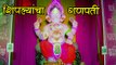 Ganesh Murti Made Of Shells - Unique Ganpati Idol - Marathi Entertainment