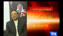 Chaudhary Nisar Appology For His Allegaions On Aitzaz Ahsan - Asif Ali Zardari