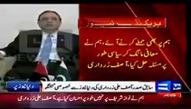 Asif Ali Zardari Condemns Nisar's Allegations On Aitzaz Ahsan