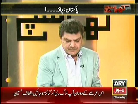 Mubashir Luqman shows Flood Conditions in Lahore