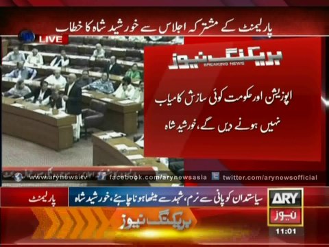 Khursheed Shah Lashes Chaudhry Nisar Over Aitzaz Remarks