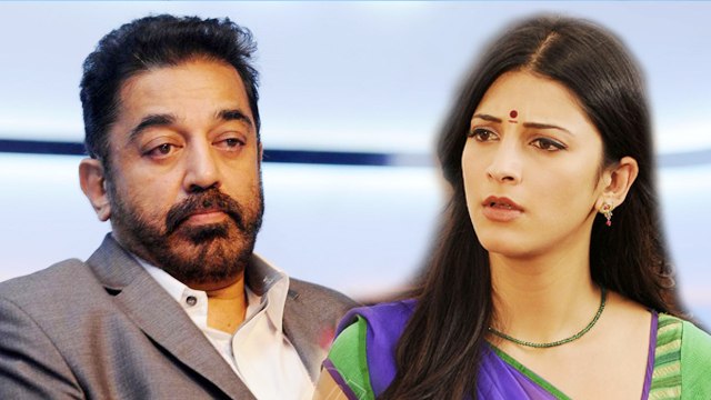 Shruti Haasan Rejects DAD Kamal Hassan | SHOCKING