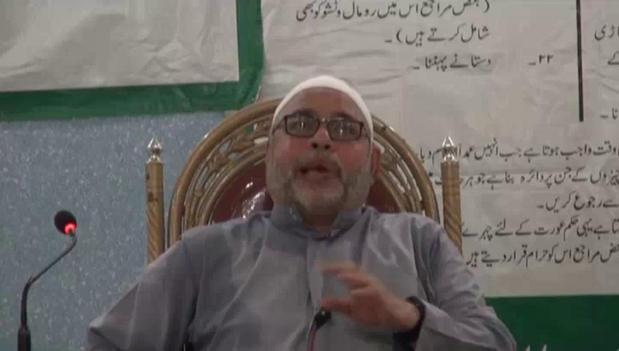 Hajj Class No. 3 | Molana Sadiq Hasan | Bhojani Hall | Tarbiyat e Hajj | Part 2 | 2014