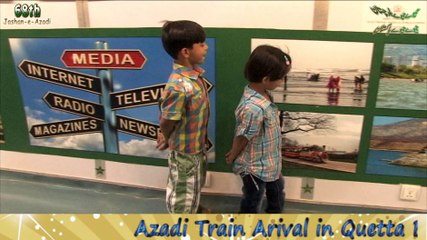 Azadi train in side view