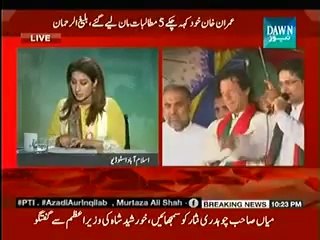 Parliament Ka Mushtarqa Ijlas (4th September 2014) Special Transmission 10 to 11 Pm