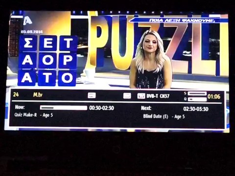 Switch On-Digea DVB-T ch.37 Thassos