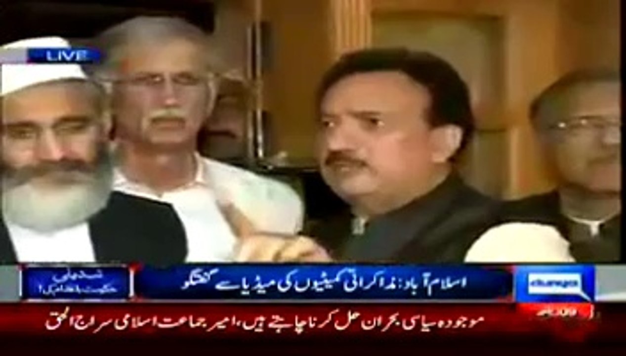 Acceptance Of 5 Points Turned Out To Be Myth, Govt's Rejoinder Is Contrary To Earlier Claims :- Shah Mehmood Qureshi Media Talk