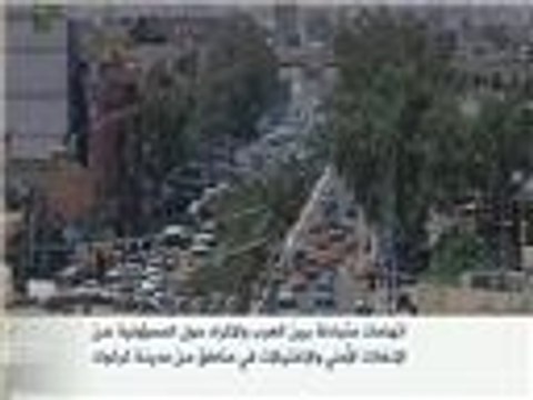 اتهامات بين العرب والأكراد حول الانفلات الأمني بكركوك