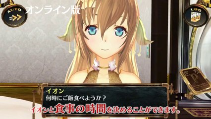 Ciel nosurge Offline - Gameplay Video #1