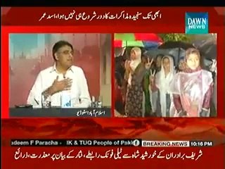 Parliament Ka Mushtarqa Ijlas Special Transmission 10 to 11 Pm - 4th September 2014