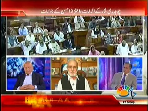 Jaag Tv Special Transmission Azadi & Inqilab March 8pm to 9pm – 5th September 2014