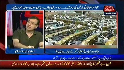 D Chowk – 5th September 2014