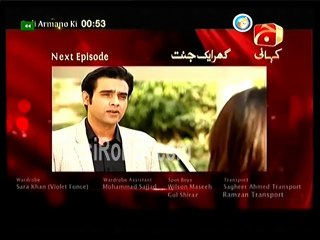 Ghar Aik Jannat Ep 113 HQ 3