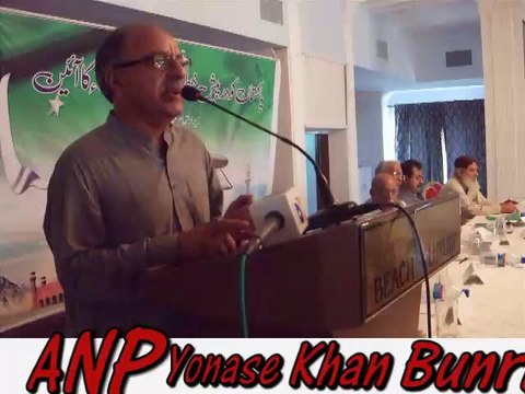 عوامی نیشنل پارٹی سندھ کے جنرل سکریٹری یونس خان بونیری 1973کے آئین اورموجودہ صورتحال