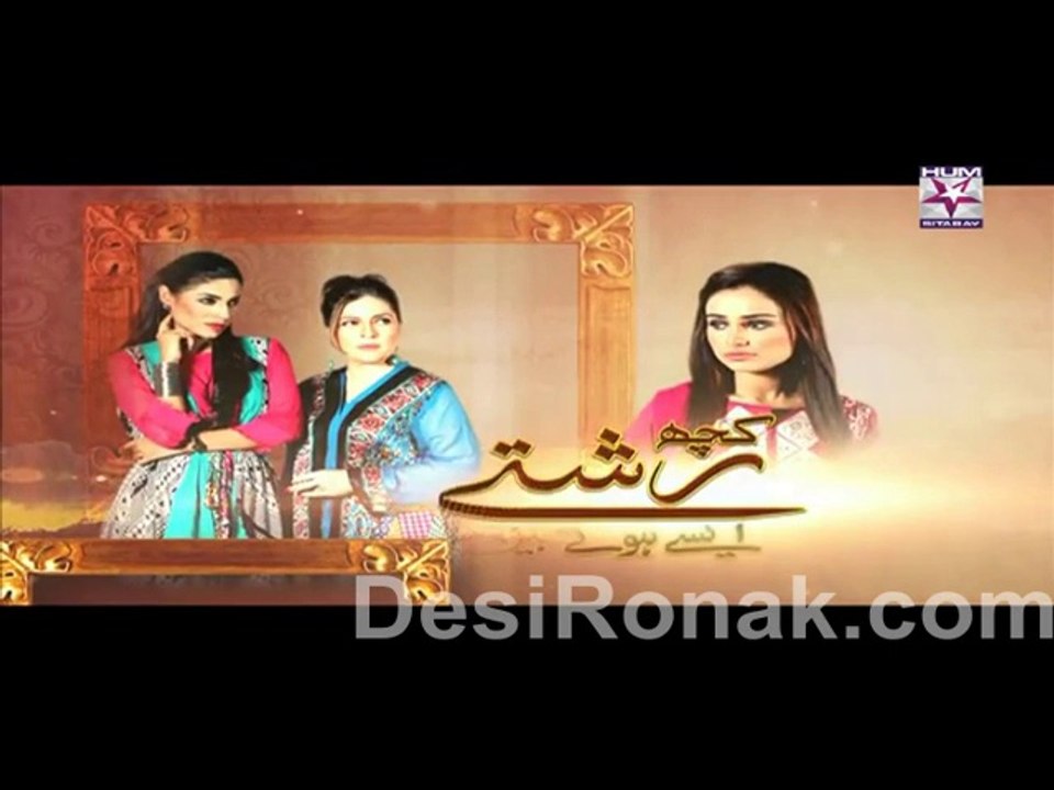 kuch part 2 ep 16