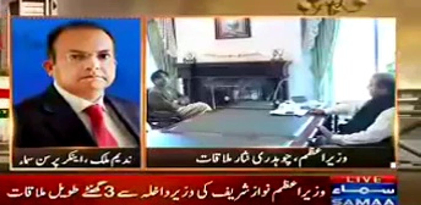 Great Analysis Of Nadeem Malik On Aitzaz Ahsan & Chaudhry Nisar Fight