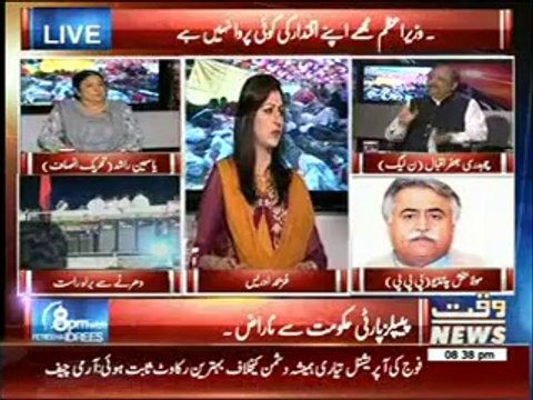 8PM With Fareeha Idrees 05 September 2014 (part 3)