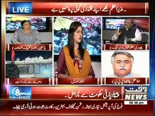 8PM With Fareeha Idrees 05 September 2014 (part 3)